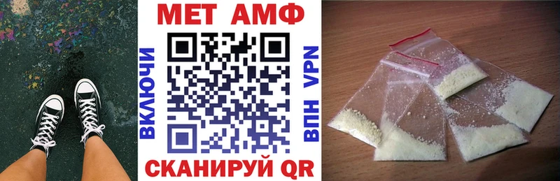 Amphetamine Розовый  площадка телеграм  Полтавская 