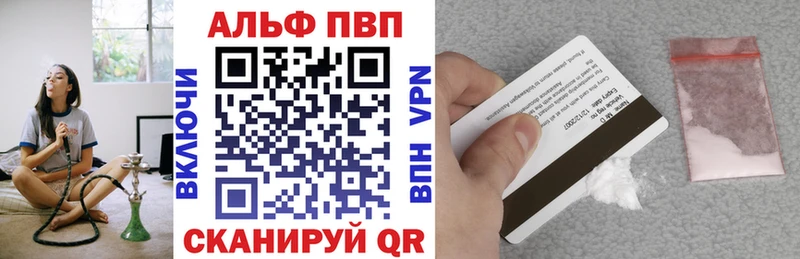 Альфа ПВП VHQ Полтавская