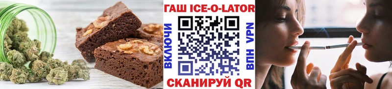 наркота  Полтавская  Печенье с ТГК конопля 