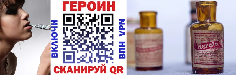 ГЕРОИН белый  MEGA маркетплейс  Полтавская 