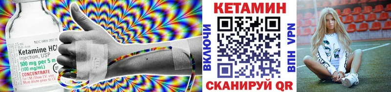 цены   Полтавская  КЕТАМИН VHQ 