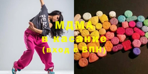 стаф Абинск