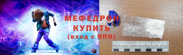 стаф Абинск