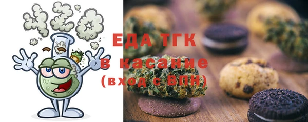 каннабис Абаза