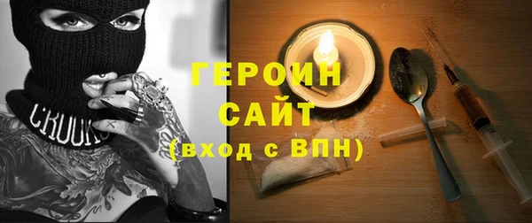 стаф Абинск