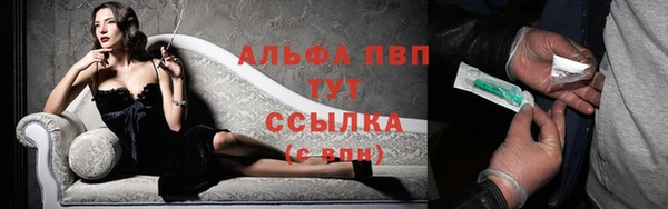 каннабис Абаза