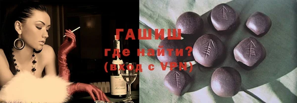 каннабис Абаза