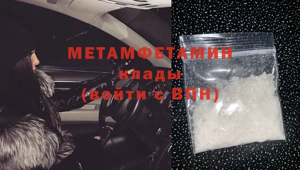 стаф Абинск