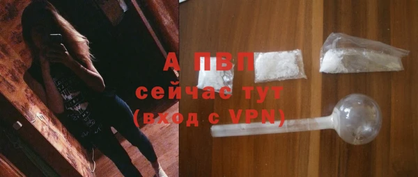 каннабис Абаза