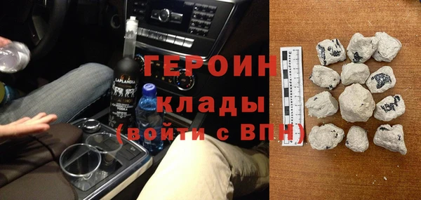 стаф Абинск
