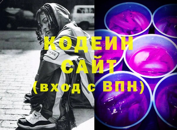 каннабис Абаза