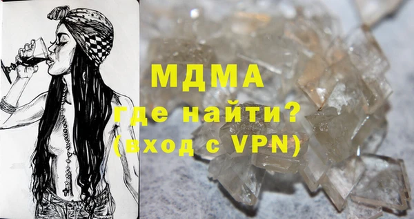 PSILOCYBIN Абдулино