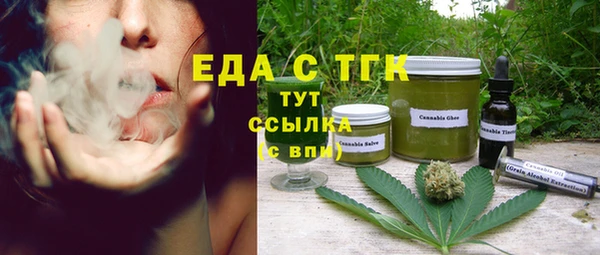 стаф Абинск
