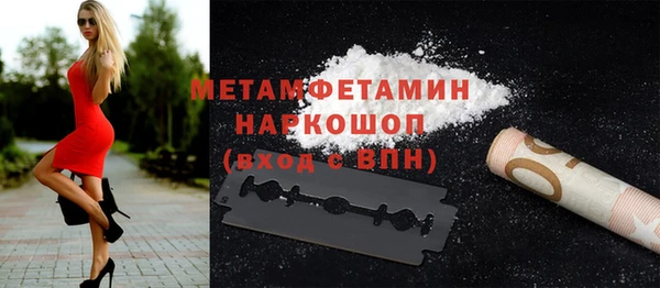 стаф Абинск