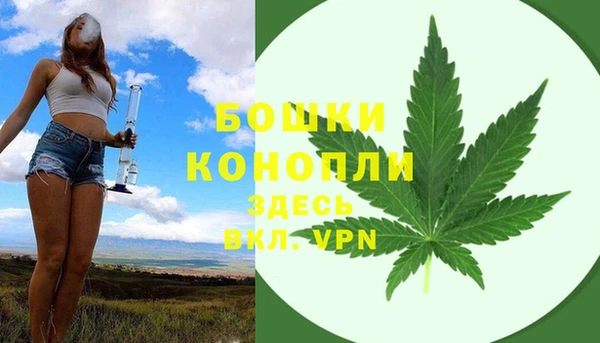 каннабис Абаза