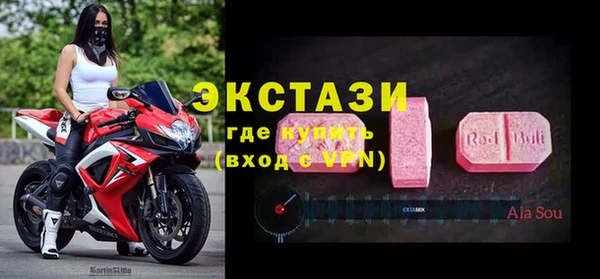 стаф Абинск
