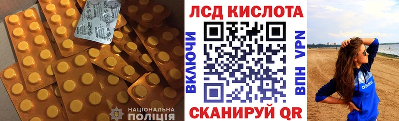 закладки  Полтавская  LSD-25 экстази кислота 