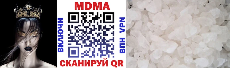 МДМА VHQ  Полтавская 