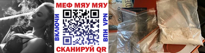 МЯУ-МЯУ мяу мяу  Полтавская 