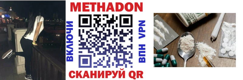 МЕТАДОН VHQ Полтавская