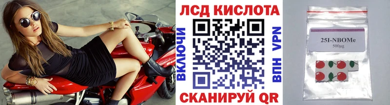 Марки N-bome 1500мкг  ссылка на мегу ссылка  Полтавская 