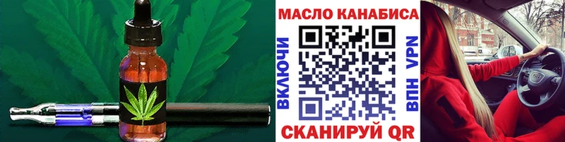 сайты даркнета телеграм  Полтавская  ТГК THC oil 